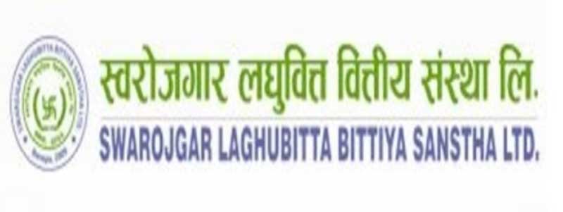 स्वरोजगार लघुवित्त वित्तीय संस्थाको संस्थापक शेयर सर्वसाधारणलाई बिक्रीमा