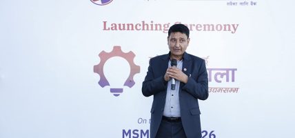 ग्लोबल आइएमई बैंकद्वारा उद्यमशाला कार्यक्रमको घोषणा,आवेदन खुला