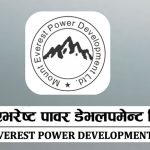 माउन्ट एभरेष्ट पावरको आइपीओ भर्ने आज अन्तिम दिन