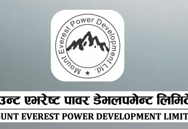 माउण्ट एभरेष्ट पावर डेभलपमेण्टले आज सर्वसाधारणका लागि आईपीओ बिक्रीमा