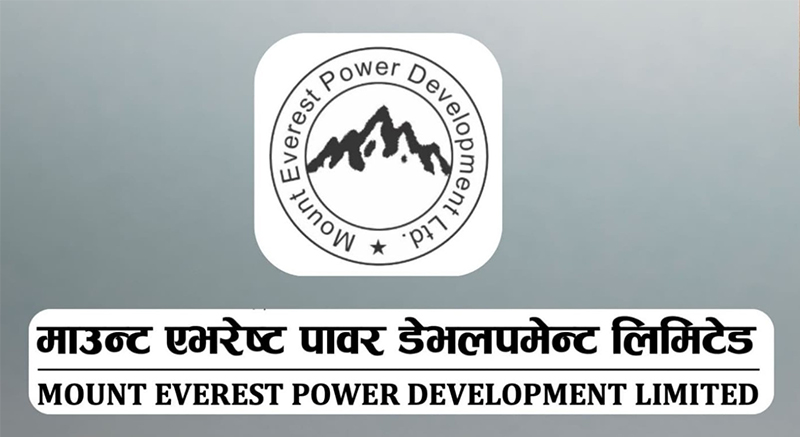 माउण्ट एभरेष्ट पावर डेभलपमेण्टले आज सर्वसाधारणका लागि आईपीओ बिक्रीमा