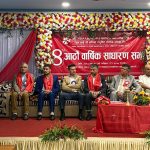 एन आई सी एशिया लघुवित्त वित्तीय संस्था लिमिटेडको आठौँ वार्षिक साधारण सभा सम्पन्न
