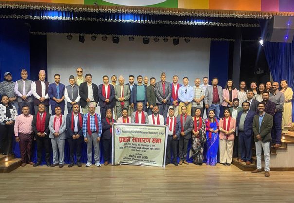 एसोसिएसन अफ सर्टिफाइड म्यानेजमेन्ट एकाउन्टेन्ट्सको प्रथम साधारण सभा सम्पन्न, अध्यक्ष्मा खतिवडा निर्वाचित