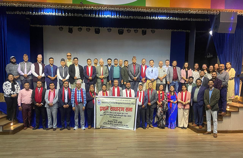 एसोसिएसन अफ सर्टिफाइड म्यानेजमेन्ट एकाउन्टेन्ट्सको प्रथम साधारण सभा सम्पन्न, अध्यक्ष्मा खतिवडा निर्वाचित एसोसिएसन अफ सर्टिफाइड म्यानेजमेन्ट एकाउन्टेन्ट्सको प्रथम साधारण सभा सम्पन्न, अध्यक्ष्मा खतिवडा निर्वाचित