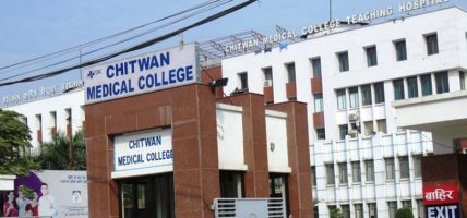 चिकित्सक लाइसेन्स परीक्षामा ‘सिएमसी’ उत्कृष्ट