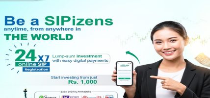 अब सिटिजन्स बैंकको वेबसाइट तथा मोबाइल बैंकिङमार्फत एसआईपी आवेदन भर्न सकिने