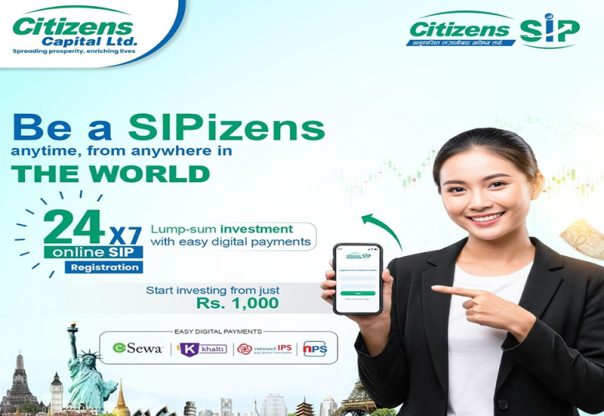 अब सिटिजन्स बैंकको वेबसाइट तथा मोबाइल बैंकिङमार्फत एसआईपी आवेदन भर्न सकिने