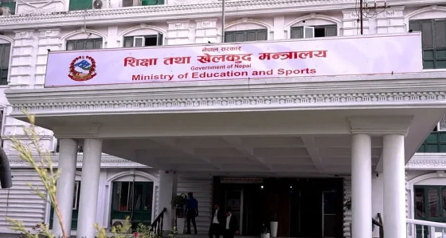 उपकुलपति छनोट प्रक्रिया सुरु