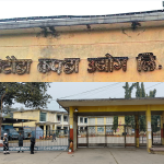 हेटौँडा कपडा उद्योग पुनः सञ्चालनको तयारी