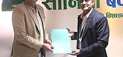 सानिमा बैंक र स्ट्यान्डर्ड चार्टर्ड बैंकद्वारा एपीआई(API)मा आधारित भुक्तानी सेवा सुरु सानिमा बैंक र स्ट्यान्डर्ड चार्टर्ड बैंकद्वारा एपीआई(API)मा आधारित भुक्तानी सेवा सुरु