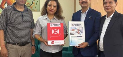 आइजीआई प्रुडेन्सियल इन्स्योरेन्स र जनमैत्री अस्पतालबीच नगद रहित सेवा सम्झौता आइजीआई प्रुडेन्सियल इन्स्योरेन्स र जनमैत्री अस्पतालबीच नगद रहित सेवा सम्झौता
