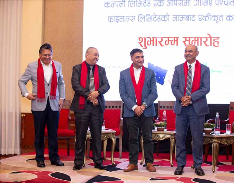 समृद्धि र पोखरा फाइनान्सको एकीकृत कारोबार शुभारम्भ