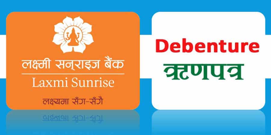 आजबाट लक्ष्मी सनराइज बैंकको रु ३ अर्बको ऋणपत्र बिक्री खुला