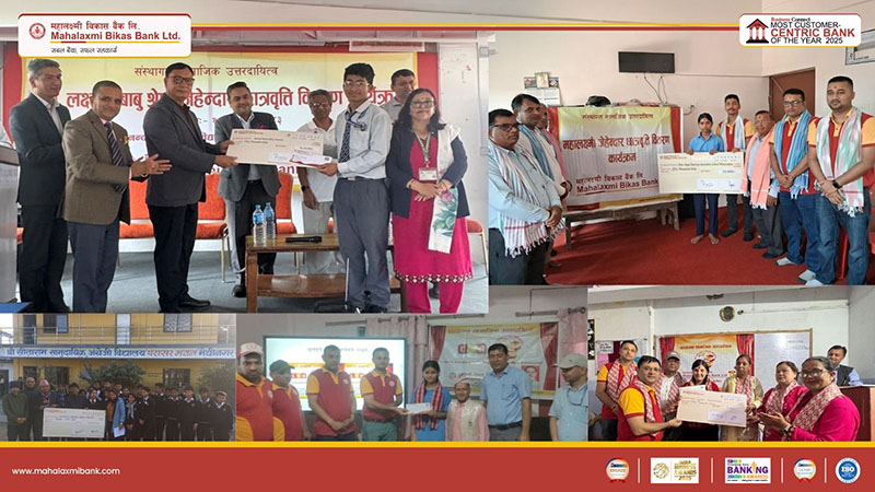 महालक्ष्मी विकास बैंकद्धारा ५ जना विद्यार्थीहरुलाई महालक्ष्मी जेहेन्दार विद्यार्थी छात्रवृत्ति वितरण महालक्ष्मी विकास बैंकद्धारा ५ जना विद्यार्थीहरुलाई महालक्ष्मी जेहेन्दार विद्यार्थी छात्रवृत्ति वितरण