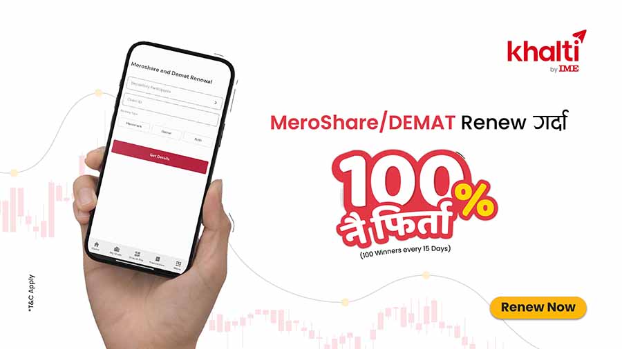 खल्ती मार्फत डिम्याट तथा मेरोशेयर नवीकरण गर्दा १००% क्यासब्याकको अवसर खल्ती मार्फत डिम्याट तथा मेरोशेयर नवीकरण गर्दा १००% क्यासब्याकको अवसर