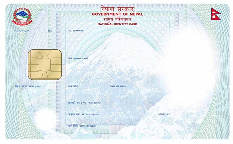 बैंक खातामा राष्ट्र बैंकको कडाइ, आउँदो असोजभित्र राष्ट्रिय परिचयपत्र नम्बर अनिवार्य