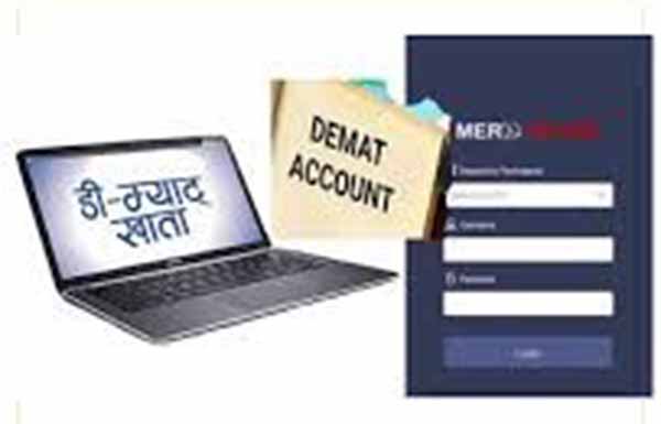 हितग्राही खाता नवीकरण गर्न सिडीएस एण्ड क्लियरिङको आग्रह हितग्राही खाता नवीकरण गर्न सिडीएस एण्ड क्लियरिङको आग्रह