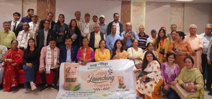 बराह एग्रो फुड्सद्वारा शतप्रतिशत प्राकृतिक ‘बराह मोरिङ्गा’ सार्वजनिक बराह एग्रो फुड्सद्वारा शतप्रतिशत प्राकृतिक ‘बराह मोरिङ्गा’ सार्वजनिक