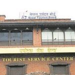 पर्यटन बोर्डमा पाँच सञ्चालक सदस्य नियुक्त