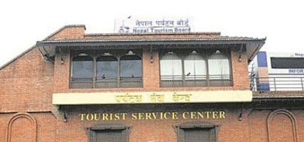 पर्यटन बोर्डमा पाँच सञ्चालक सदस्य नियुक्त