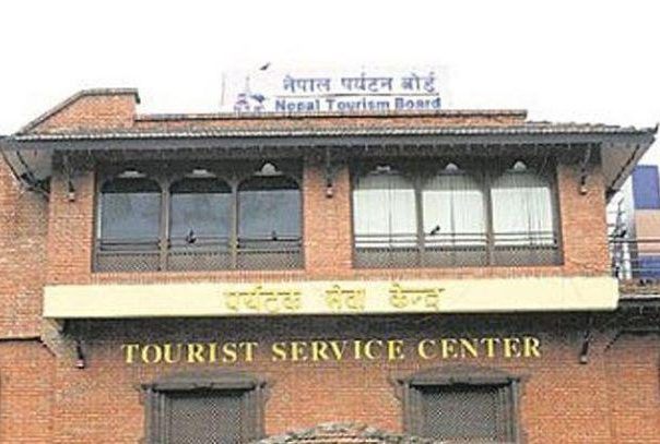 पर्यटन बोर्डमा पाँच सञ्चालक सदस्य नियुक्त