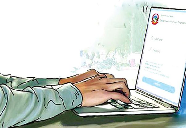 अनलाइन सेवापछि कर्मचारी कटौती प्रस्ताव