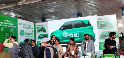 सवारी सेवा नेपाललाई राइड सेयरिङको पहिलो अनुमति, पोखराबाट सेवा सुरु गर्दै सवारी सेवा नेपाललाई राइड सेयरिङको पहिलो अनुमति, पोखराबाट सेवा सुरु गर्दै