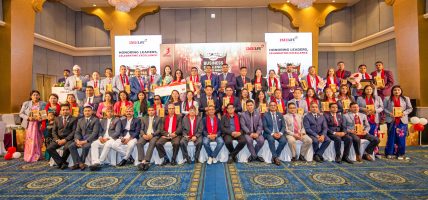 आइएमई लाइफ इन्स्योरेन्सको बिजनेश एक्सिलेन्स अवार्ड नाइट–२०२६ सम्पन्न