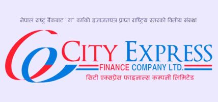 विश्वभरका सिटी एक्सप्रेसमार्फत नेपाल पैसा पठाउँदा शुल्क पूर्ण रूपमा मिनाहा