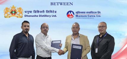 धनुषा डिष्टिलरीले सर्वसाधारणका लागि आईपीओ जारी गर्ने, प्रबन्धकमा मुक्तिनाथ क्यापिटल नियुक्त