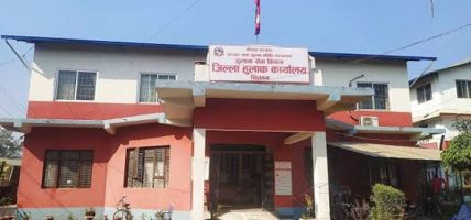 हुलाकबाट एक करोड राजस्व सङ्कलन