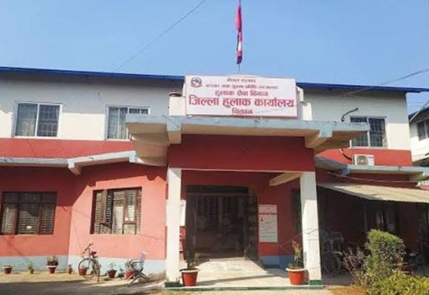 हुलाकबाट एक करोड राजस्व सङ्कलन