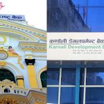 समस्याग्रस्त कर्णाली डेभलपमेन्ट बैंकका तत्कालीन सिइओसहित तीनजना पक्राउ
