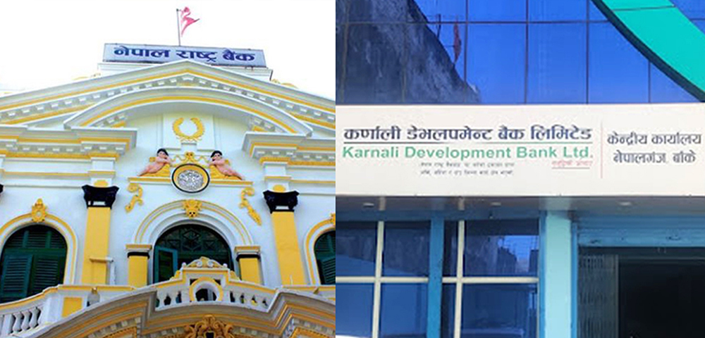 समस्याग्रस्त कर्णाली डेभलपमेन्ट बैंकका तत्कालीन सिइओसहित तीनजना पक्राउ