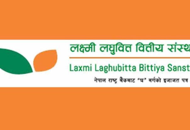 लक्ष्मी लघुवित्त वित्तीय संस्थाको नाफामा १२६ प्रतिशत उछाल