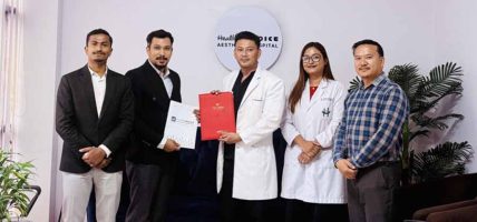 एनआईसी एशिया बैंकका ग्राहकहरूलाई हेल्थी च्वाइस हस्पिटलमा २० प्रतिशतसम्म छुट