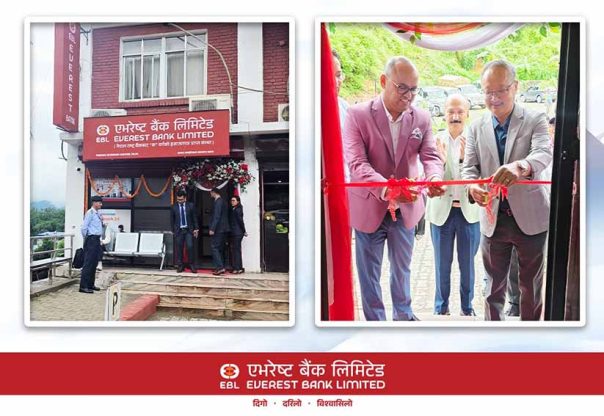 एभरेष्ट बैंकको नयाँ एक्सटेन्सन काउण्टर तानसेन–७ पाल्पामा सञ्चालनमा