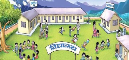 काठमाडौँ महानगरपालिकाले १२ सामुदायिक विद्यालयको पूर्वाधार विकास गर्दै