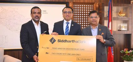 सिद्धार्थ बैंकद्वारा प्रधानमन्त्री दैवी प्रकोप उद्धार कोषमा रु २ करोड ५१ लाख आर्थिक सहयोग