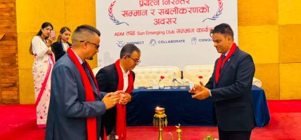 सन नेपाल लाइफको ‘दुई क्षेत्रका एडीएम तथा सन इमर्जिङ क्लब’ अभिकर्ता सम्मान कार्यक्रम सम्पन्न