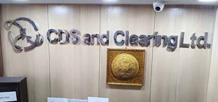 अटो ईडीआईएस प्रणाली लागू गर्ने सम्बन्धमा आवश्यक अध्ययन गरी प्रतिवेदन पेस गर्न सीडीएससीलाई निर्देशन