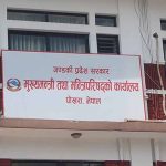 गण्डकीको आन्तरिक राजस्व लक्ष्यभन्दा पछाडि