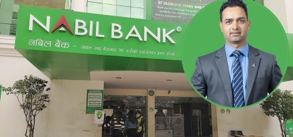 नबिल बैंकको डीसीईओमा गणेश प्रसाद अवस्थी बढुवा नबिल बैंकको डीसीईओमा गणेश प्रसाद अवस्थी बढुवा