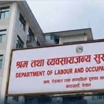 श्रमिकलाई डेढ करोड पारिश्रमिक भुक्तानी गराइयो