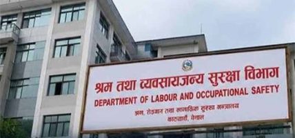 श्रमिकलाई डेढ करोड पारिश्रमिक भुक्तानी गराइयो