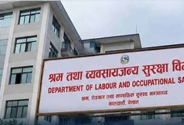 श्रमिकलाई डेढ करोड पारिश्रमिक भुक्तानी गराइयो
