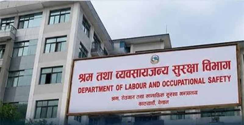 श्रमिकलाई डेढ करोड पारिश्रमिक भुक्तानी गराइयो