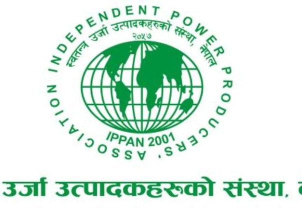 इप्पानले पाँच करोड रुपैयाँ सहयोग गर्ने
