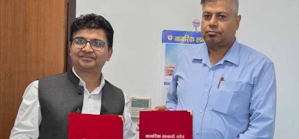 नागरिक लगानी कोषका सहभागीलाई चितवनको मनकामना अस्पतालमा छुट