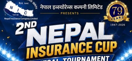 नेपाल इन्स्योरेन्स कम्पनी लिमिटेडको ७९औँ वार्षिकोत्सवको अवसरमा दोस्रो नेपाल इन्स्योरेन्स फुटसल प्रतियोगिता आयोजना हुने